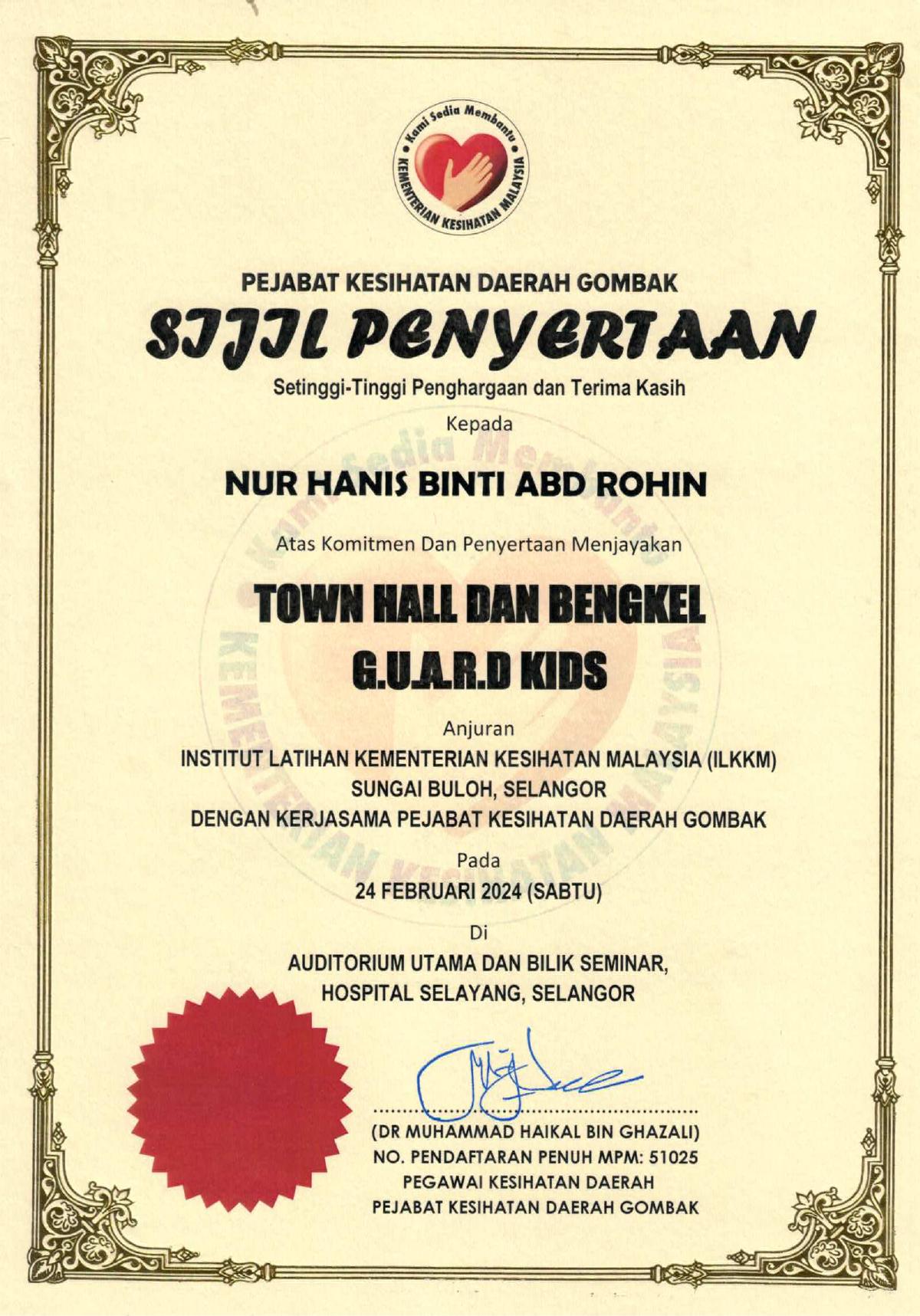 Sijil Anis